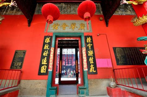  Il Tempio di Guan Di: Un'Oasi di Pace e Storia Antica nel Cuore di Chaozhou!